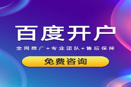 案例分析：SEM服务实现线上线下联动